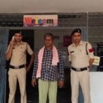 डाटा एंट्री ऑपरेटर की नौकरी लगाने के नाम पर सारंगढ़ की महिला और उसके भतीजे से ठगी…