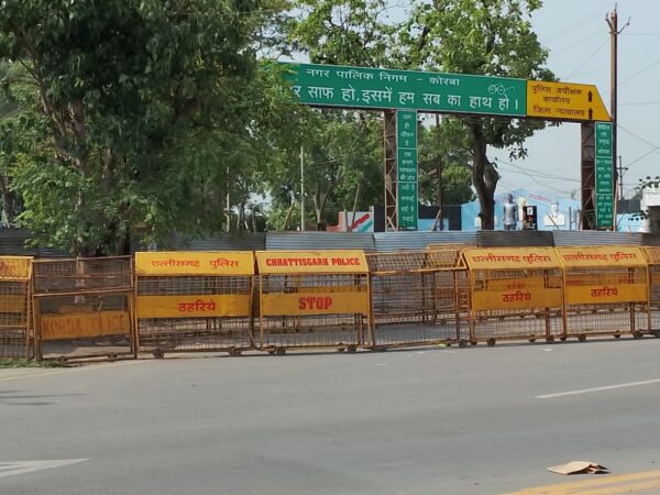 KORBA: कलेक्ट्रेट तक नहीं पहुंचे भाजपाई!:BJP का जेल भरो आंदोलन आज; कोसाबाड़ी चौक पर रोकने की तैयारी, बैरिकेड के साथ 200 जवानों की ड्यूटी
