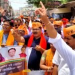 सांसद गोमती साय एवं ओपी चौधरी के नेतृत्व में हजारों भाजपा कार्यकर्ताओं ने घेरा कलेक्टर कार्यालय दी गिरफ्तारियां