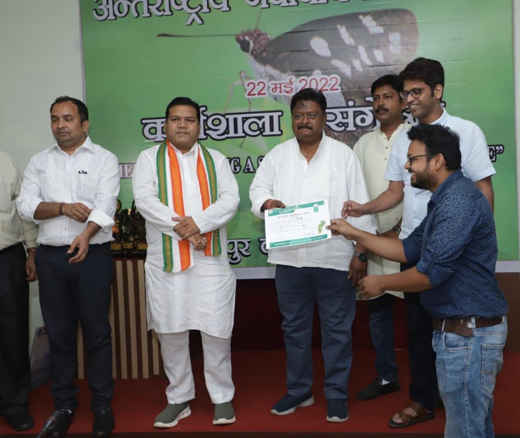 जैव विविधता दिवस पर जशपुर में हुई कार्यशाला आयोजित