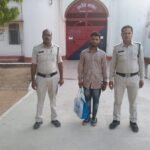 नाबालिग बालिका को बहला-फुसलाकर भगा ले जाकर दुष्कर्म करने वाला आरोपी गिरफ्तार