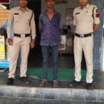 विवेक पाटले की टीम को मिली सफलता नाबालिग से दुष्कर्म के दूसरे आरोपी को कपरतुंगा से किया गया गिरफ्तार