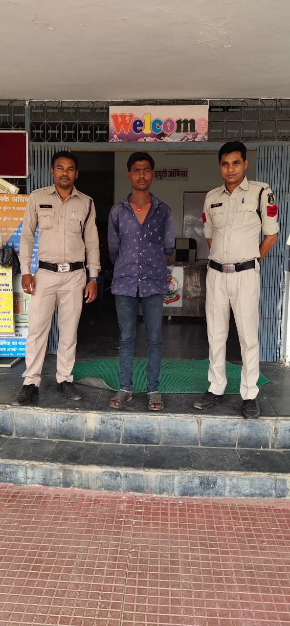 विवेक पाटले की टीम को मिली सफलता नाबालिग से दुष्कर्म के दूसरे आरोपी को कपरतुंगा से किया गया गिरफ्तार