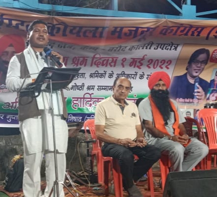 अंतराष्ट्रीय मजदूर दिवस पर अजीत सिंह भोगल की उपस्थिति में इंटक का बरौद उपक्षेत्र में हुआ भव्य समारोह