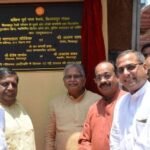 बिलासपुर रेलवे स्टेशन के दूसरे छोर लोको कालोनी तक विस्तारित फुटओवर ब्रिज, नवनिर्मित द्वितीय प्रवेश द्वार, बुकिंग कार्यालय एवं पार्किंग का लोकार्पण