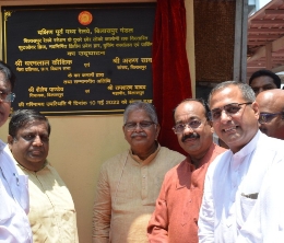 बिलासपुर रेलवे स्टेशन के दूसरे छोर लोको कालोनी तक विस्तारित फुटओवर ब्रिज, नवनिर्मित द्वितीय प्रवेश द्वार, बुकिंग कार्यालय एवं पार्किंग का लोकार्पण
