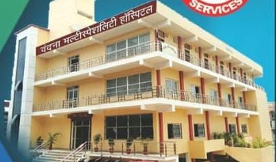 वंदना हॉस्पिटल पर नर्सिंग एक्ट के अंतर्गत सीएमओ द्वारा की गई कार्यवाही भी स्थगित हुआ
