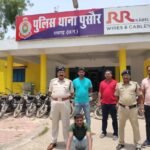 गिरधारी साव की पुसौर पुलिस ने 5 लाख रू. के 20 सुपर एक्सेल मोटरसाइकिल के साथ 1 आरोपी को किया गिरफ्तार