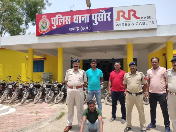 गिरधारी साव की पुसौर पुलिस ने 5 लाख रू. के 20 सुपर एक्सेल मोटरसाइकिल के साथ 1 आरोपी को किया गिरफ्तार