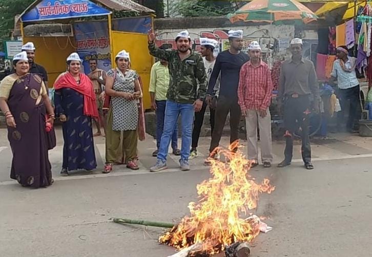 नगरनार इस्पात संयंत्र का एनएमडीसी को लीज़ पर दिए जाने के विरोध में आम आदमी पार्टी ने किया भूपेश बघेल का पुतला दहन