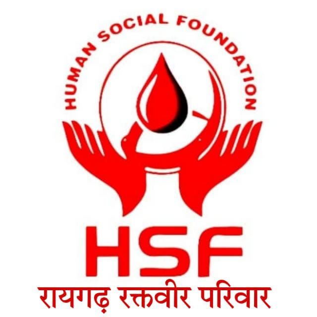 रक्तदान शिविर का आयोजन