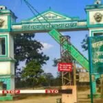 ब्रेकिंग न्यूज़- छत्तीसगढ़ के बारनवापारा अभ्यारण्य क्षेत्र में सोने के भंडार की खोज पर लगी रोक