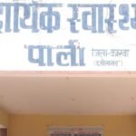 पाली ब्लाक में 27 ता. दिन सोमवार को महा वैक्सीनेशन अभियान
