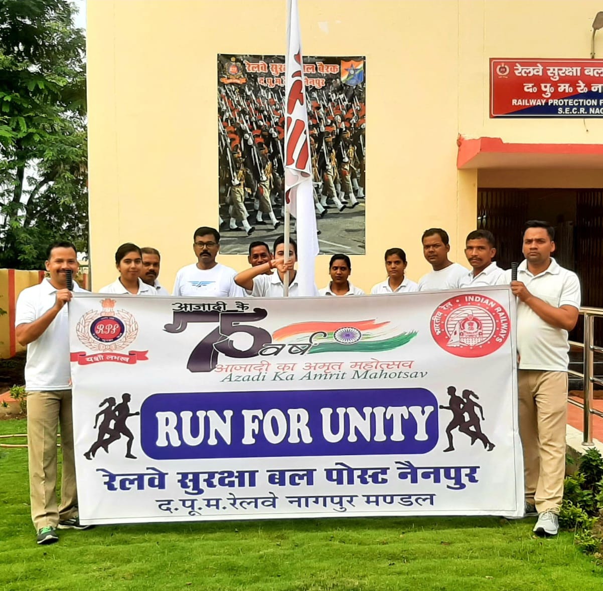नैनपुर रेसुब ने  आजादी के अमृत महोत्सव के अवसर पर रन फार यूनिटी के तहत सभी अधिकारी कर्मचारियों ने दौड़ लगाई