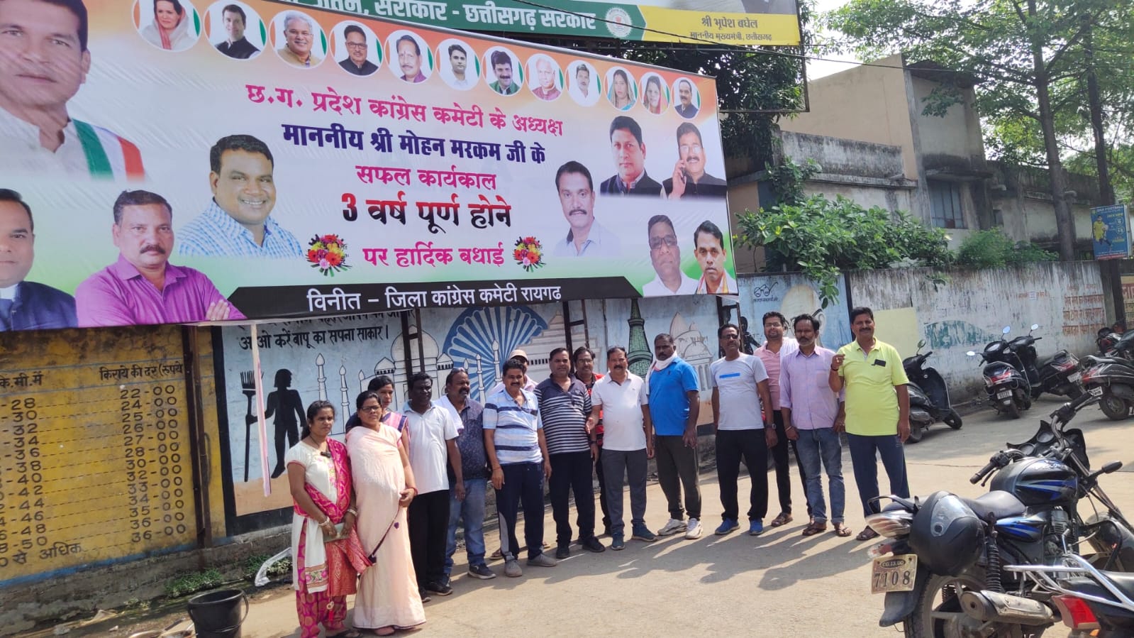 पीसीसी अध्यक्ष मोहन मरकाम के 3 वर्षों की उपलब्धि भरा कार्यकालपूर्ण“श्रमदान”कर रायगढ़ कांग्रेस ने दिया उन्हें साधुवाद