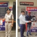 मुम्बई मेल एवं अमरकंटक में मिला   कैमरा और मोबाइल<br> रेसुब रायपुर ने यात्रियों को सौपा