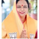 मुख्यमंत्री शिवराज की उपस्थिति में प्रदेश भाजपा ने 13 महापौर प्रत्याशियो की पहली लिस्ट जारी मालती राय भोपाल और मीना जाटव कटनी