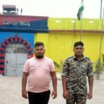 आई.डी.एफ.सी. बैंक का लोन एजेन्ट बताकर ग्रामीण से 2 लाख रूपये की किया था धोखाधड़ी….