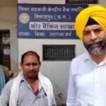 बिल्हा सहकारी बैंक के कर्मचारी चाय पानी का पैसा बोलकर ₹500 तक किसानों से ले रहे हैं :आम आदमी पार्टी