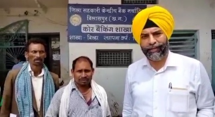 बिल्हा सहकारी बैंक के कर्मचारी चाय पानी का पैसा बोलकर ₹500 तक किसानों से ले रहे हैं :आम आदमी पार्टी