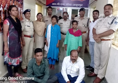 ऑपरेशन “आहट” के तहत रेलवे सुरक्षा बल, दक्षिण पूर्व मध्य रेलवे, बिलासपुर द्वारा 2 मानव तस्करों की गिरफ्तारी कर 2 लड़कियों को उनके चंगुल से छुड़ाया गया