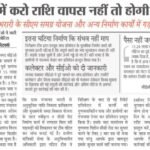 वशस्जस
