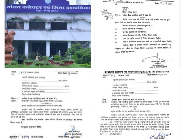 राजस्व मंत्री जयसिंह अग्रवाल को जिला प्रशासन ने एक बार फिर दिया जोर का झटका