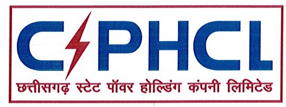 पावर कंपनी में जेई इलेक्ट्रिकल के लिये दस्तावेजों का सत्यापन 16 जुलाई को