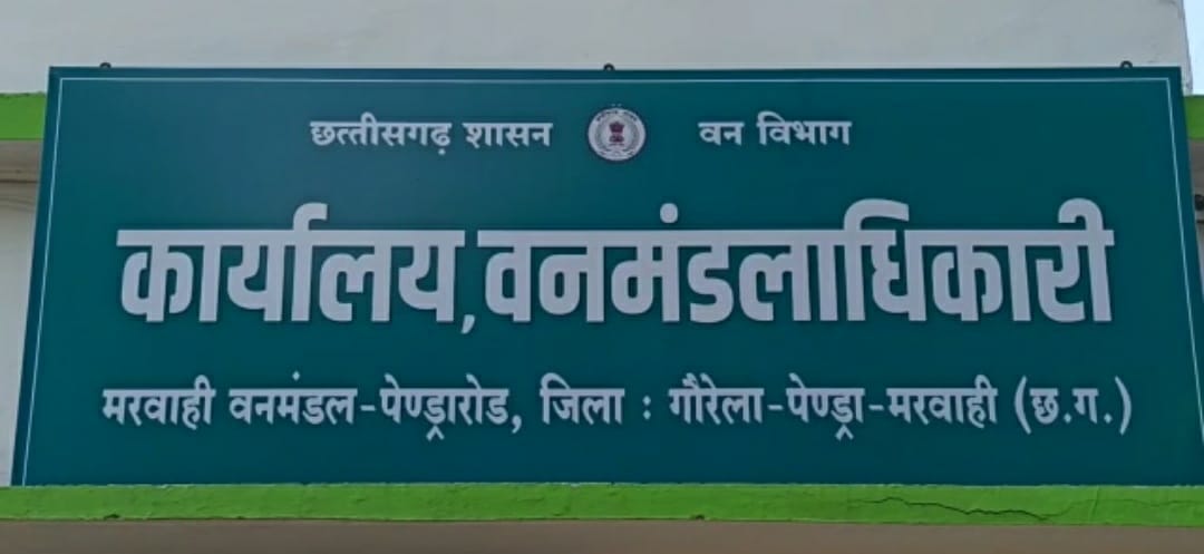 बड़ी खबर – मनरेगा में निलंबित भ्रष्ट अधिकारी कर्मचारियों को वन विभाग ने दिया मुख्यमंत्री भूपेश बघेल के सत्कार का जिम्मा वन विभाग के आला अधिकारियो ने मुख्यमंत्री के सत्कार का जिम्मा निलंबित भ्रष्ट अधिकारियों को सौंपा मुख्यमंत्री की सुरक्षा में चूक