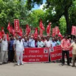 महाप्रबंधक कार्यालय कोरबा के समक्ष 38 सुत्रीय विभिन्न मांगों को लेकर एटक का धरना प्रदर्शन