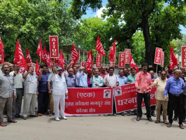 महाप्रबंधक कार्यालय कोरबा के समक्ष 38 सुत्रीय विभिन्न मांगों को लेकर एटक का धरना प्रदर्शन