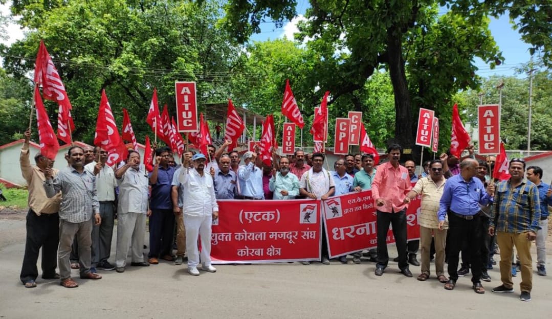 महाप्रबंधक कार्यालय कोरबा के समक्ष 38 सुत्रीय विभिन्न मांगों को लेकर एटक का धरना प्रदर्शन