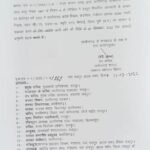 छत्तीसगढ़ शासन ने छत्तीसगढ़ प्रदेश शिक्षक फेडरेशन को दी मान्यता