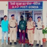 रेलवे सुरक्षा बल गोंदिया ने ऑपेरशन ‘यात्री सुरक्षा’ के तहत गोंदिया स्टेशन से गिरफ्तार किया एक शातिर मोबाइल चोर