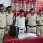 नागभीड़ रेसुब ने कंप्यूटर इंस्टिट्यूट संचालक को 10 नग अवैध ई टिकट पर्सनल आईडी से बनाते पकड़ा
