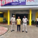 पुसौर पुलिस चिटफंड मामले के वारंटी को एमपी के शहडोल से लायी रायगढ़, वारंटी विशेष न्यायालय में पेश……