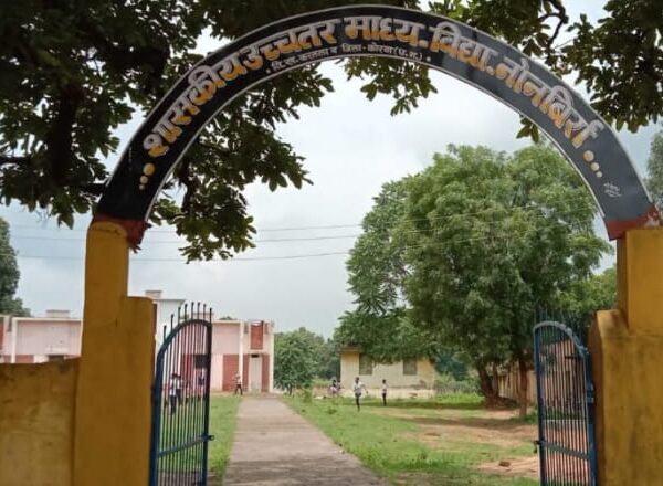 कोरबा:टीसी के नाम पर 90 रुपये वसूली,सरकारी स्कूल का मामला