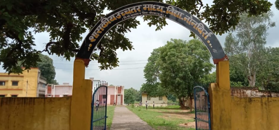 कोरबा:टीसी के नाम पर 90 रुपये वसूली,सरकारी स्कूल का मामला