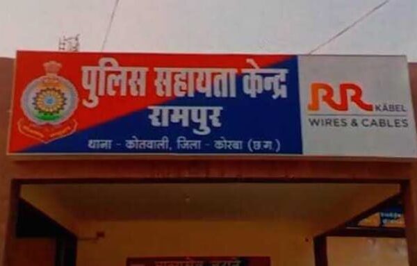 रामपुर चौकी में मचाया हंगामा