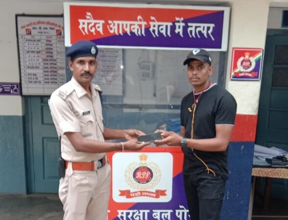 रेलवे सुरक्षा बल रायपुर ने ट्रेन से रायपुर प्लेटफार्म पर गिरे मोबाईल को यात्री को सुपुर्द किया