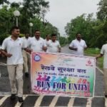 आजादी के 75 वर्ष पूर्ण होने पर…. नागभीड़ रेसुब ने रन फॉर यूनिटी के तहत 5 किलोमीटर की लगाई दौड़