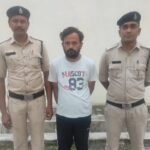 पाली पुलिस की कार्यवाही- चिटफंड कंपनी सनशाइन इंफ्राबिल्ट प्रा. लि. का डायरेक्टर गिरफ्तार