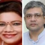 अम्बिकापुर-निजामुद्दीन नई ट्रेन की उद्घाटन कार्यक्रम में मामूली तब्दीली, रेलमंत्री दिल्ली की बजाय सहारनपुर स्टेशन से वीसी से शुभारंभ करेंगे