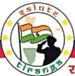 राष्ट्रपति उम्मीदवार श्रीमती द्रोपती मुर्मू के पक्ष में सैल्यूट तिरंगा संगठन छत्तीसगढ़