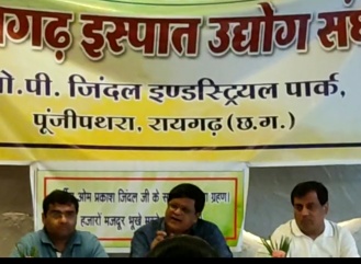 रायगढ़ इस्पात उद्योग संघ ने जिंदल पर बिजली आपूर्ति बाधित कर कारखानों को मंदी की ओर धकेलने का लगाया आरोप