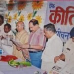 नर्मदांचल का बेबाक, निष्पक्ष, निर्भीक समाचार पत्र दैनिक कीर्ति क्रांति सकारात्मक आंचलिक पत्रकारिता के 17 वर्ष- बेमिसाल….