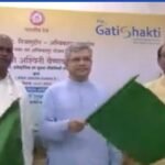 अम्बिकापुर –  निजामुद्दीन नई ट्रेन को  रेल मंत्री अश्विनी वैष्णव ने वीसी के माध्यम से झंडी (रिमोट दबाकर) ट्रेन रवाना किया