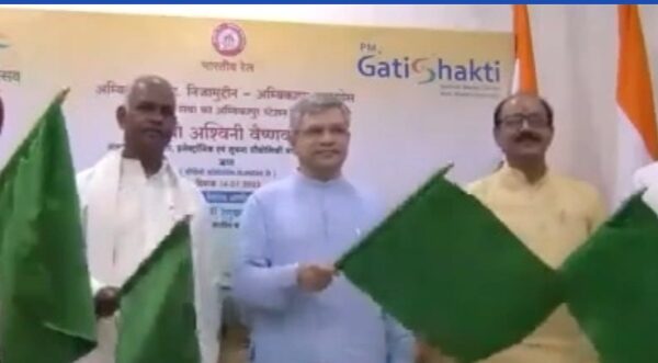 अम्बिकापुर –  निजामुद्दीन नई ट्रेन को  रेल मंत्री अश्विनी वैष्णव ने वीसी के माध्यम से झंडी (रिमोट दबाकर) ट्रेन रवाना किया