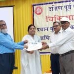 मेडिकल के क्षेत्र में 247 उत्कृष्ट सेवा के लिए डॉ इंदुबाला मिंज को पीसीएमडी अवार्ड से किया गया सम्मानित
