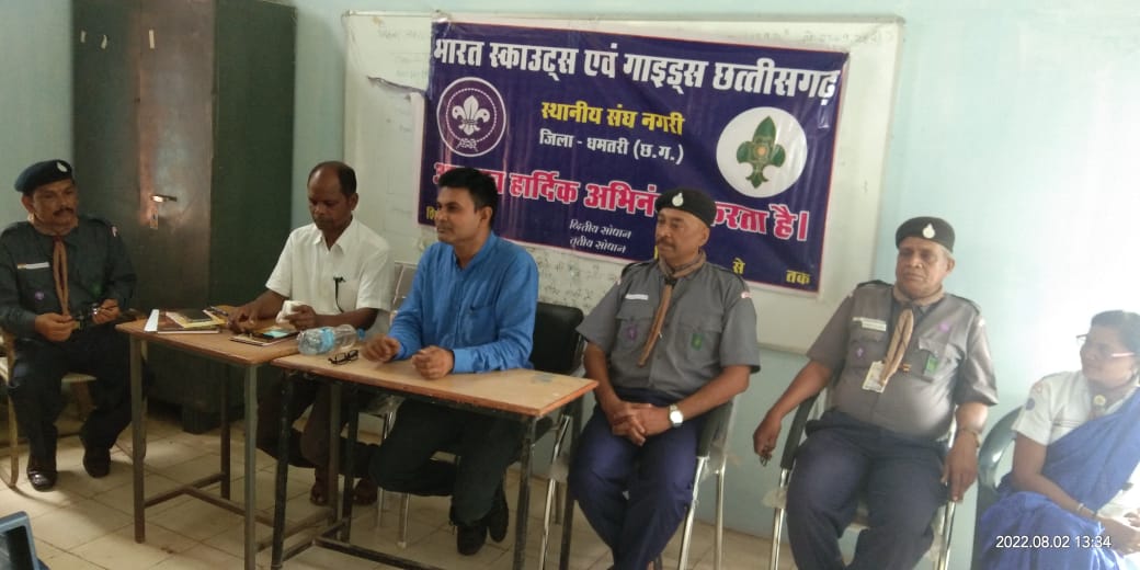 वनांचल विकास खण्ड नगरी में स्काउटिंग के कार्यों को गति देने वार्षिक कार्ययोजना हेतु बैठक संपन्न